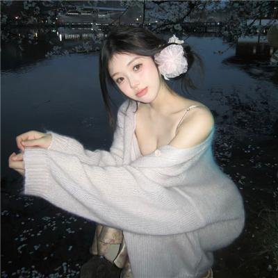 女人置上